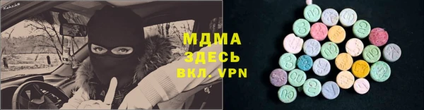 таблы Верея