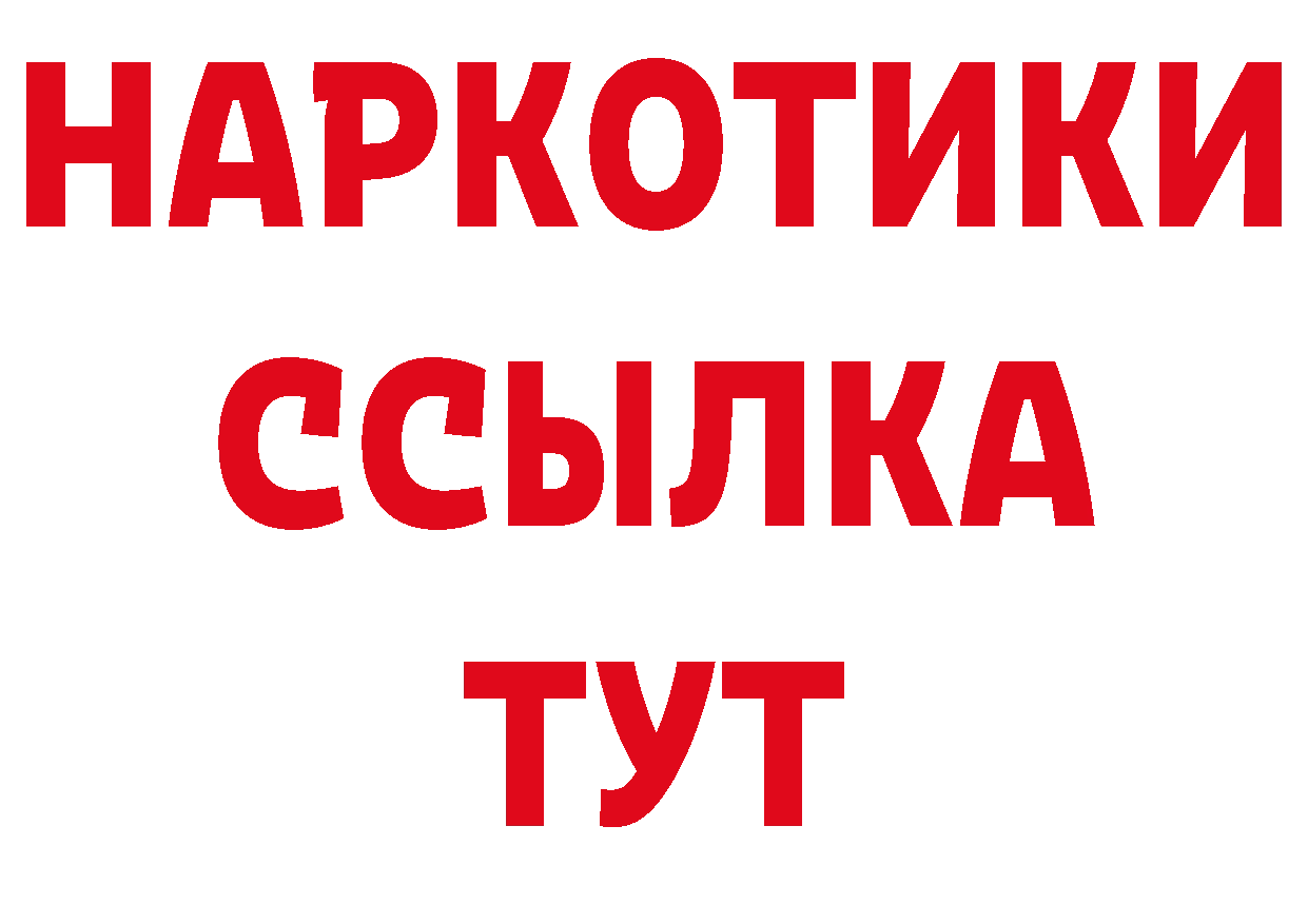 Героин гречка рабочий сайт сайты даркнета omg Похвистнево